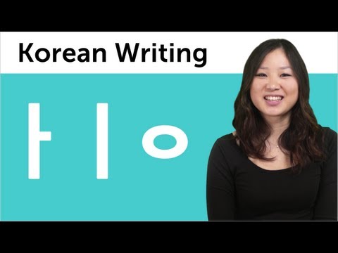 how to write korean