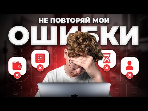 Как бы я начал учить ГРАФИЧЕСКИЙ ДИЗАЙН сейчас в 2024 году