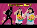 School Mein Chor Kaun Hai ? Fun Story | Par's Lifestyle