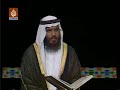 أحمد العجمي