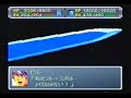 Super Robots Wars Alpha Gaiden - super move