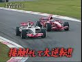 Alonso e Massa na ferrari, essa eu quero ver http://bit.ly/4fr0Zj