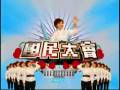 国民大会 2008年12月1日_chunk_3