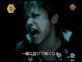 Dir en grey - Kasumi [PV]