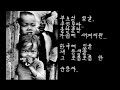1960년당시 한국은 가난한 나라였습니다.유엔에 등록된 나라 수는 120여 개국, 당시 필리핀 국민소득 170불, 태국 220불등 이때, 한국은 76불이었어요, 인도만이 우리의 소득수준 아래에 있을 정도로 우리는 가난했답니다. 독일로 건너가, 이방인의 시신을 닦던 간호사와  수천 미터 지하 탄광에서 땀흘리며 일한 우리의 광부.이분들의 피와 땀과 눈물이 있었기에 우리 젊은 세대들이 오늘의 풍요를 누릴 수 있다는 사실을 결코 잊어서는 안되겠죠?blog.naver.com/mofa60더 감동적인 이야기 위에 싸이트에연재해 올려놓았어요.감성에 젖어보세요.