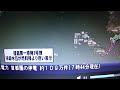 福島第一原子力発電所