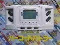 Epoch - Barcode Battler