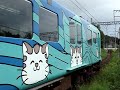 忍者電車、この他にくの一仕様もあります。伊賀線は近鉄から分社化されて伊賀鉄道株式会社となりました。車体の絵は漫画家松本零士氏によりデザインされました。There are a ninja train, the besides woman ninja specifications, too. The Iga line was made a branch shrine by Kintetsu and became Iga railroad Co., Ltd.The picture of the body was designed by comic artist Reiji Matsumoto.