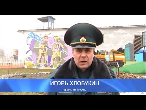 Актуальное интервью 18 марта 2018. Начальник ГРОЧС Игорь Хлобукин.