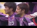  jリーグ ジェフ千葉vs京都サンガハイライト　2008 05 10