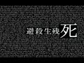 Discordance-Axis