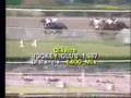 Clasico Jockey Club de Venezuela 1987
