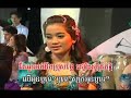 Bopha DVD 64