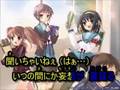 組曲『涼宮ハルヒの憂鬱』 歌ってみたpart2