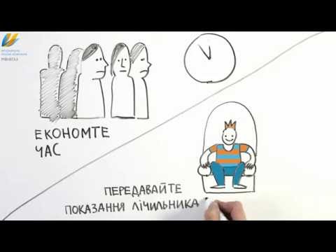 "Рівнегаз" у мультику показав рівнянам як платити за рахунки