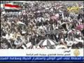 تطورات الأوضاع اليمنية في جمعة الوفاء