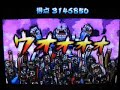 應援團2 (応援団2) - 世界はそれを愛と呼ぶんだぜ (564 Full Combo)