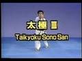 Karate kyokushin kata  taikyoku  1,2 and 3