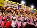 2007年 阿波踊り（最終日総踊り）