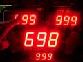 punch-machine-999.html