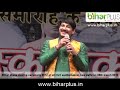 Bihar diwas closing ceremony 2012 at siri fort auditorium in new delhi on 28th march 2012