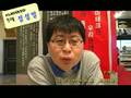 2008 시네마테크의 친구들 영화제 - 2008/01/09. [수라] 영화평론가 정성일 GV 에 대한 소개