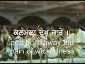 Bhai Manpreet Singh: Bhinni Rainarhye