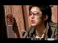 Tibetan Song Kunga - Milam Nanggi Ga Drok