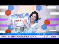 SoLiVE24 2017年2月2日（木）18002300