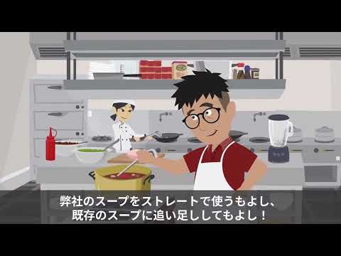 宝産業