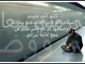 ادم ارجعلى يا حبيبى