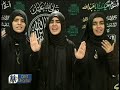 Mahum Saaniya and Adeeya Hashim Nauha 2010: Baba ne Mujhe Yaad Kiya Hai
