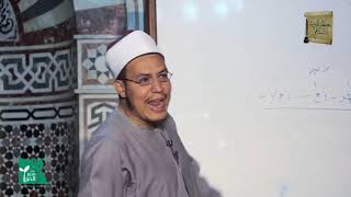 بَابُ الْحِسَاب