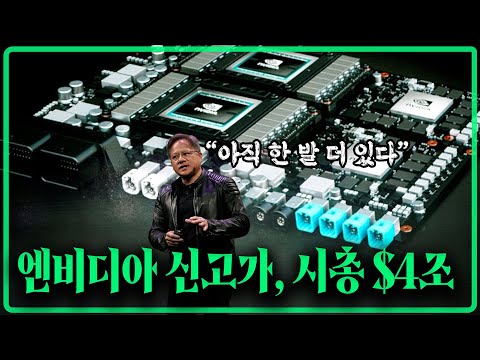 지금 월가에 떠도는 괴소문...ㄷㄷ