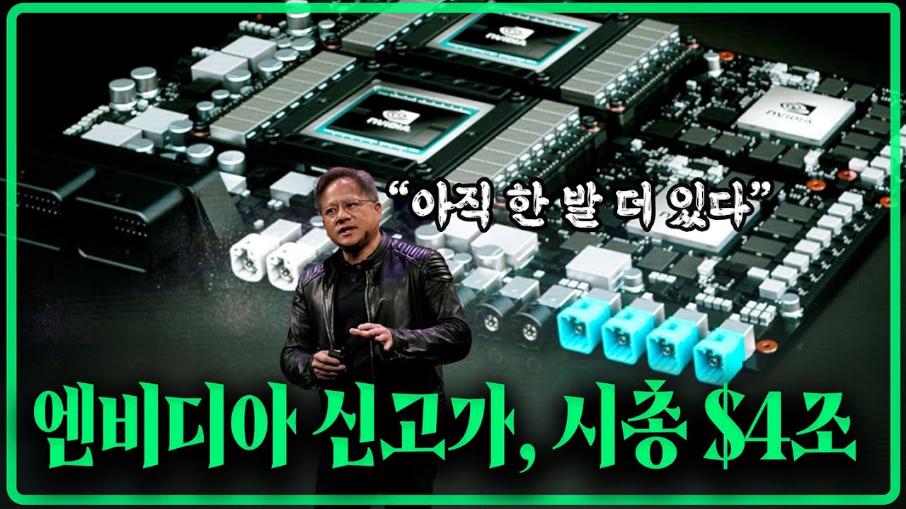 지금 월가에 떠도는 괴소문...ㄷㄷ