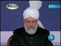 Khilafat Centenary Jalsa Salana UK - Opening Address - 3/6