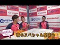 2019年11月5日【第39回】セレTube！！｜セレッソ大阪