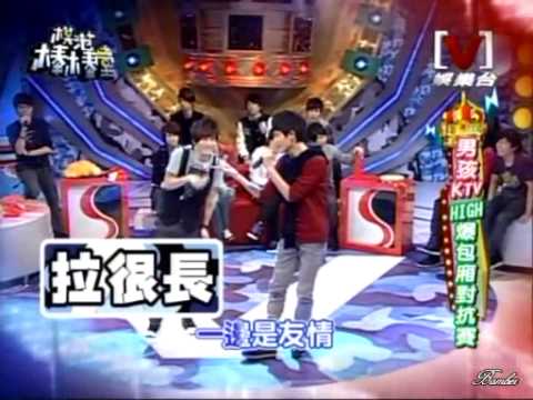 阿本敖犬- 左右為難[男孩KTV HIGH爆包廂對抗賽]