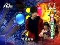 阿本敖犬- 左右為難[男孩KTV HIGH爆包廂對抗賽] 1