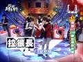 阿本敖犬- 左右為難[男孩KTV HIGH爆包廂對抗賽] 2