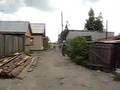 Altai