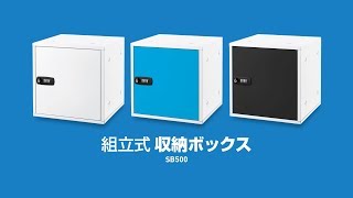 SB500W | 株式会社アスカ