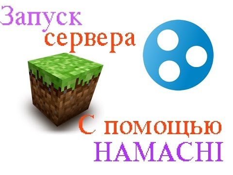     hamachi  minecraft 152