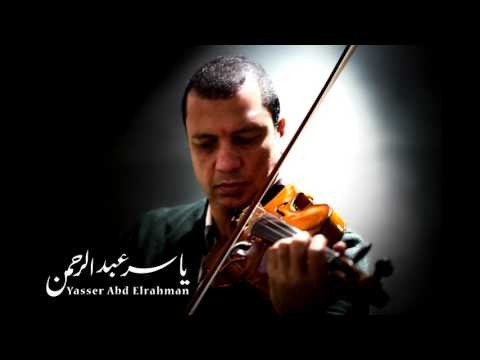 موسيقى الضوء الشارد 1 - الموسيقار ياسر عبد الرحمن | Yasser Abdelrahman - Stray light 1