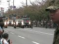 西部方面隊創隊記念行事 #1