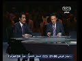 مصر تنتخب الرئيس- الفريق أحمد شفيق يقدم نفسه