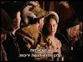 The Other Boleyn Girl - Trailer #2 The Other Boleyn Girl - Trailer #2