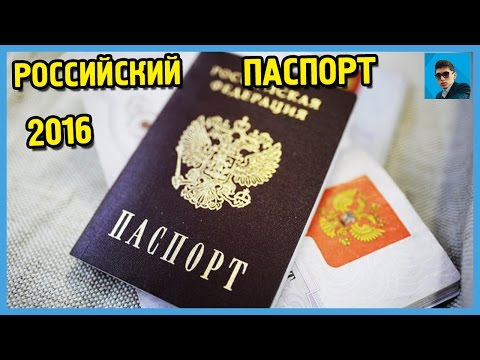 если женат на русской как получить русское гражданство если женат на русской как получить русское гражданство