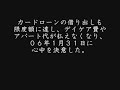（旧版）温情判決≪介護のはなし≫（新版をご覧下さい。）