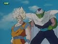 Dragon Ball Z ep.183 ( O fim do c-16) parte 1 Dragon Ball Z ep.183 ( O fim do c-16) parte 1